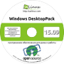 windows-desktoppack